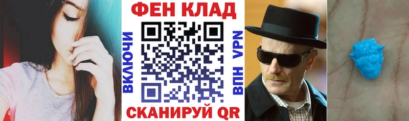 omg ссылка  закладка  Кимовск  Амфетамин 98% 