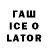Cocaine 99% Star Lawes