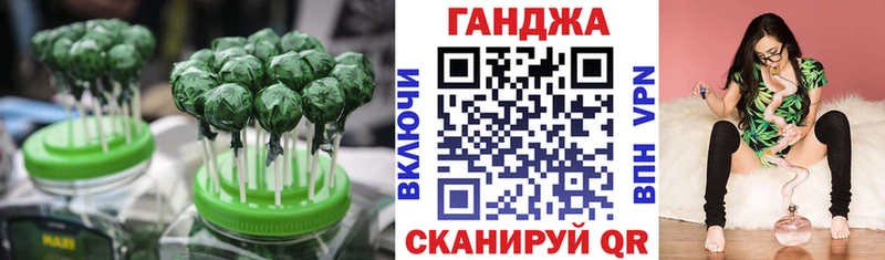 Еда ТГК марихуана  Кимовск 