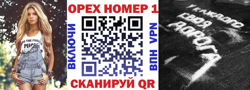 КОКАИН Боливия  Кимовск 