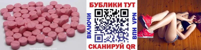 Ecstasy таблы хочу наркоту blacksprut ТОР Кимовск