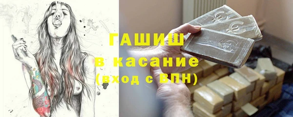 гашиш Богородицк