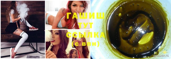 мяу мяу кристалл Бугульма