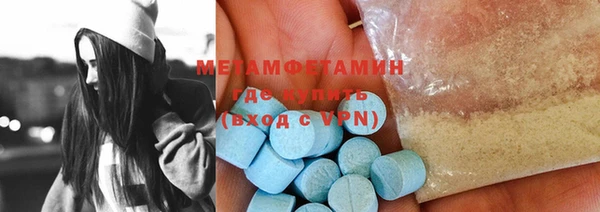 гашиш Богородицк