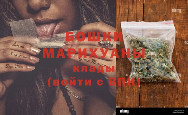 мяу мяу кристалл Бугульма