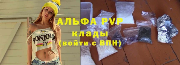 герыч Бородино