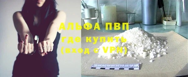 мяу мяу кристалл Бугульма