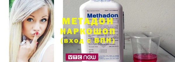 герыч Бородино