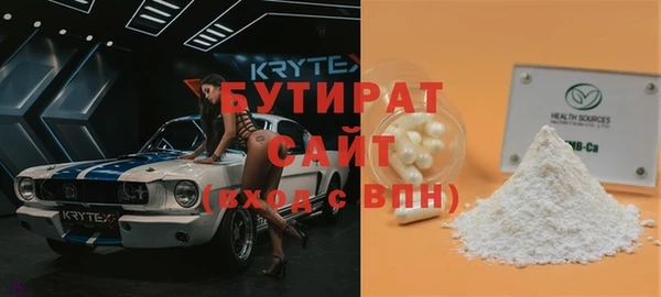 гашиш Богородицк