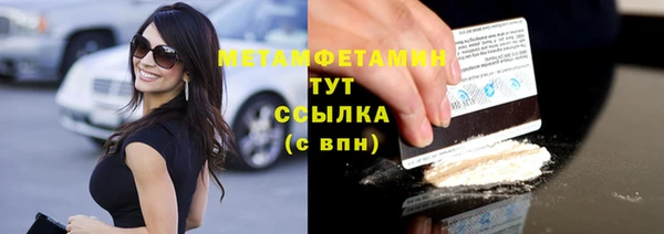 гашиш Богородицк