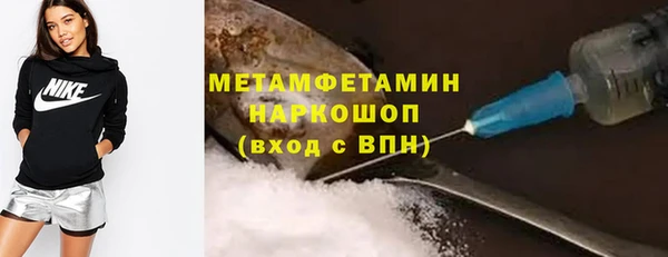 гашиш Богородицк