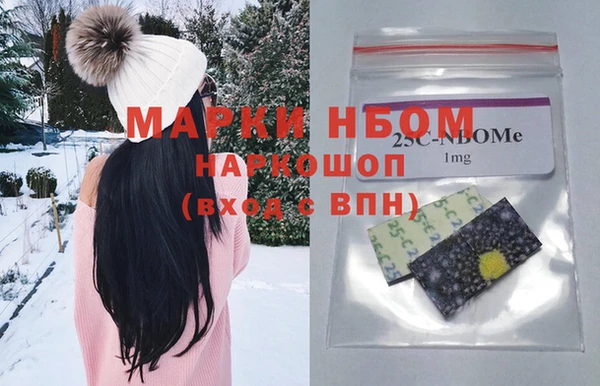 мяу мяу кристалл Бугульма