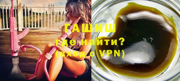 мяу мяу кристалл Бугульма