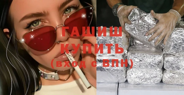 герыч Бородино