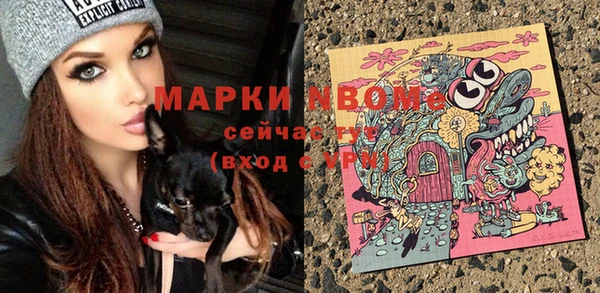 ПСИЛОЦИБИНОВЫЕ ГРИБЫ Бронницы