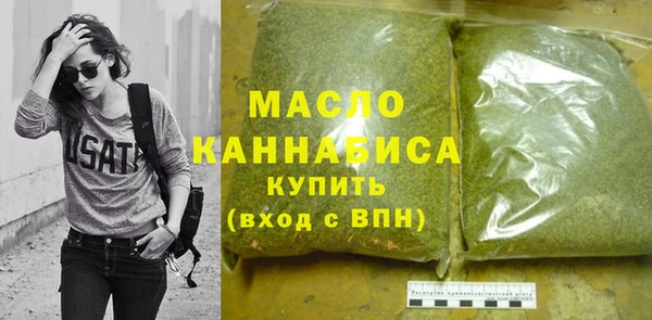 мяу мяу кристалл Бугульма