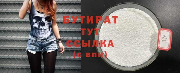 ПСИЛОЦИБИНОВЫЕ ГРИБЫ Бронницы