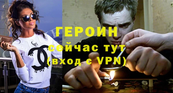 стаф Богородск