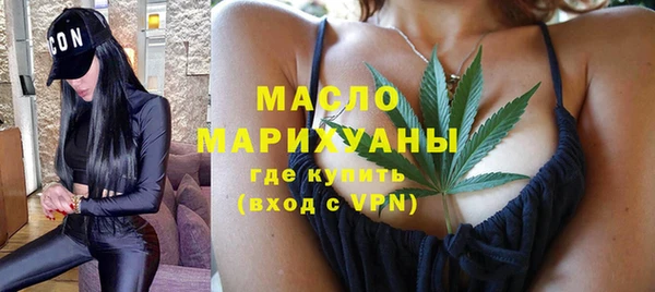 ПСИЛОЦИБИНОВЫЕ ГРИБЫ Бронницы