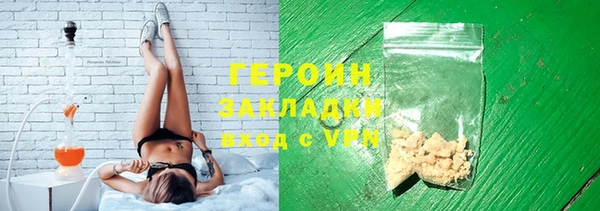 гашиш Богородицк