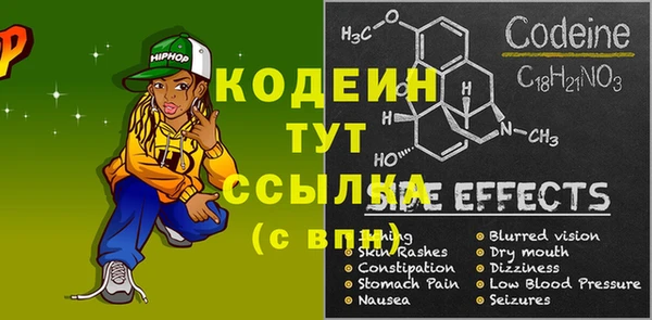 ПСИЛОЦИБИНОВЫЕ ГРИБЫ Бронницы