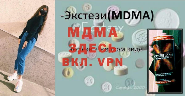 гашиш Богородицк