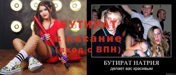 герыч Бородино