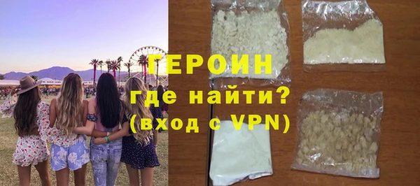 ПСИЛОЦИБИНОВЫЕ ГРИБЫ Бронницы