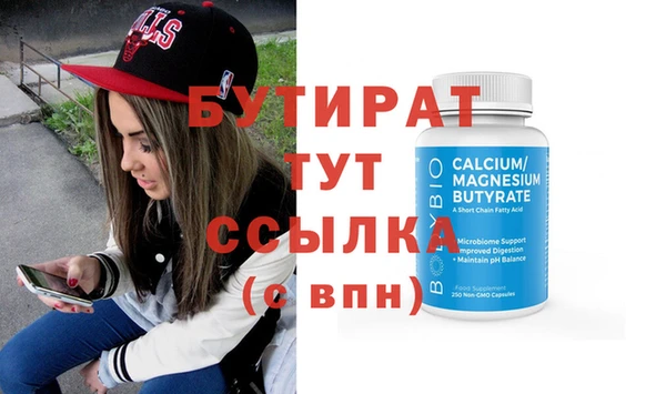 ПСИЛОЦИБИНОВЫЕ ГРИБЫ Бронницы