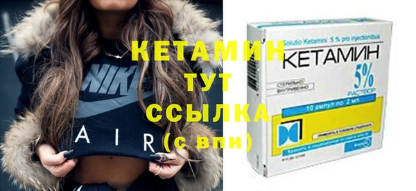 мяу мяу кристалл Бугульма