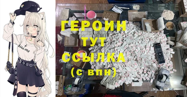 мяу мяу кристалл Бугульма
