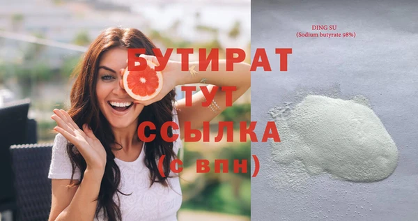 герыч Бородино