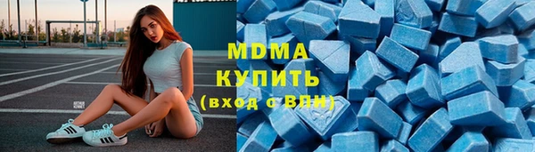 ПСИЛОЦИБИНОВЫЕ ГРИБЫ Бронницы