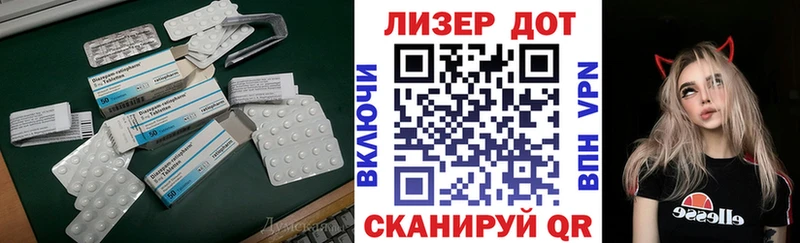 Лсд 25 экстази кислота  darknet как зайти  Кимовск 