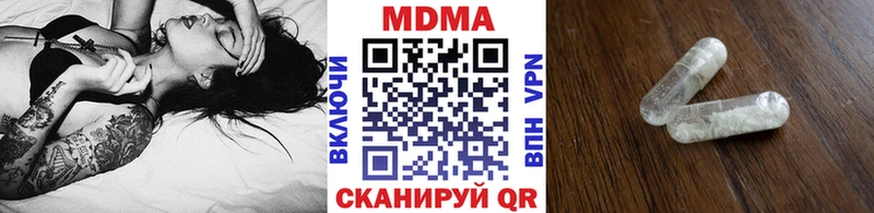 МДМА молли  Кимовск 