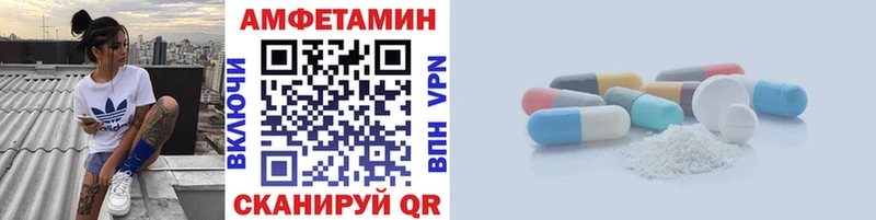 МЕТАМФЕТАМИН винт  Кимовск 
