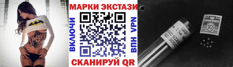 купить  цена  Кимовск  Марки 25I-NBOMe 1,5мг 
