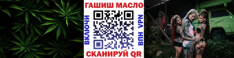 Дистиллят ТГК THC oil  Кимовск 